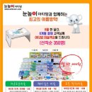 노피통신