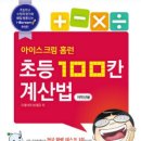 홈런가방
