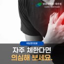 체기글만