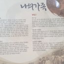 월하이태극문학관 이미지