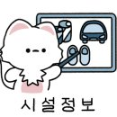 휘니스빌딩 네이버블로그