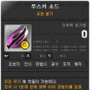 루스카