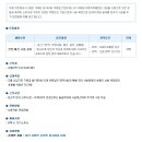 이앤테크