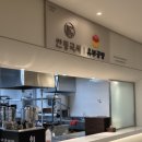 유부공방창원한마음