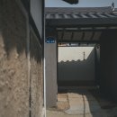 온정여관안채 이미지