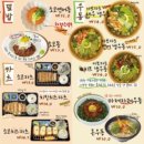 소코아아산배방점