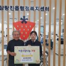 삼랑진행정복지센터 이미지