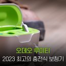 포낙보청기헬스케어 이미지