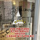 사랑 | 20분 만에 완성되는 초스피드 증명사진! 서면사진관 스폿라이트 부산 서면점 후기