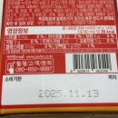 레드토마토 이미지