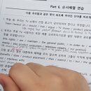 감계중학교 이미지