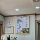 김명희 우렁쌈밥우렁추어탕 | 가경동 직장인들의 맛집 우렁쌈밥우렁추어탕