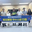 대왕종합관리