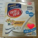 소아제일약국 이미지