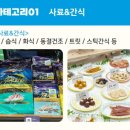펫하우스 V 이미지