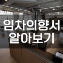 강남정인공인중개사사무소 네이버블로그