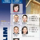 대지주 서울신문
