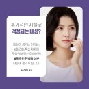 페이지랩의원 네이버블로그