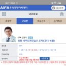 정도세무회계 이미지
