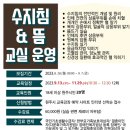 원주시평생교육원 이미지