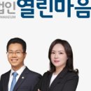 법무법인마음 이미지
