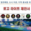 온기획 - 포항시 북구 흥해로74번길 33 | 온기획