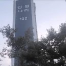 더나린건축