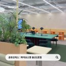 주말 오피스 활용 | 패스트파이브가 만든 공유오피스 : 파이브스팟 용산1호점 이용 후기