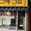 만리시장 이미지