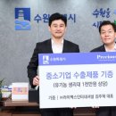 맥스인터네셔널
