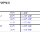 도봉구청직장어린이집 이미지
