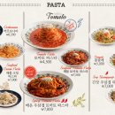롤링파스타 - 창원시 성산구 마디미로9번길 4 | 롤링파스타