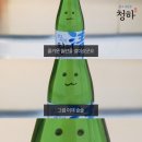 청하 이미지