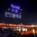 무주 이미지