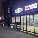 소망자동차써비스 이미지