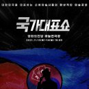 제16회 부산국제매직페스티벌 이미지