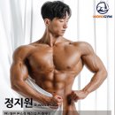 몬스짐 갤러리아점 이미지