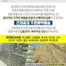 삼익우면빌라 이미지