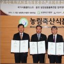 대한냉동산업 이미지