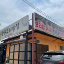 왕송황토보리밥 네이버블로그