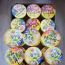 스쿨존(SCHOOL ZONE) | 컵누들 똠얌꿍 베트남 쌀국수 맛 비교 구매 후기