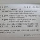 궁잔기지떡 이미지