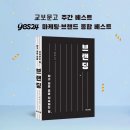 이철헤어커커오산 이미지