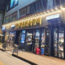 명륜진사갈비 앞 횡단보도 | [성모척관병원 맛집] 건강 검진 끝나고 도보 1분, 수원 정자동 명륜진사갈비 리얼 방문 후기