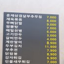 전주콩나물국밥24시대가 이미지