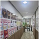 에듀마스터학원 - 서대문구 통일로 489 | 에듀마스터학원