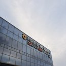 메가엠지씨커피 석문농협하나로마트 삼봉점 | 초락나루펜션 글램핑 근처 마트를 찾을땐 하나로 마트 추천!