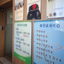 아이plus한의원 이미지