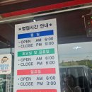 고향가마솥국밥 이미지