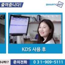 롯데리아신림녹두점 이미지